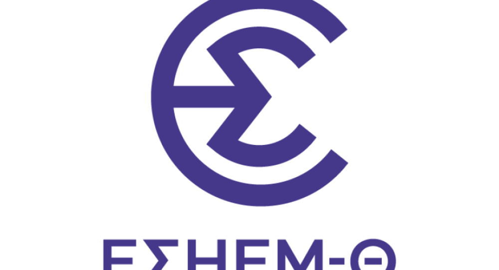 Read more about the article Το GRDiscovery βρέθηκε στην παρουσίαση του βιβλίου – Tεχνητή νοημοσύνη: Ναι και όχι στην ΕΣΗΕΜ-Θ