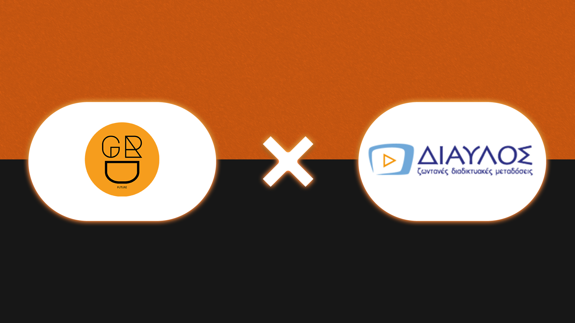 Read more about the article Το GRDiscovery εντάσσεται στον ΔΙΑΥΛΟ του ΕΔΥΤΕ – Στρατηγική συνεργασία για την ψηφιακή μετάδοση εκδηλώσεων και επιστημονικού περιεχομένου