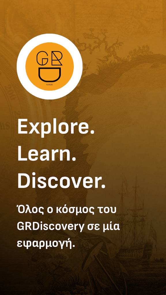 GRDiscovery App
