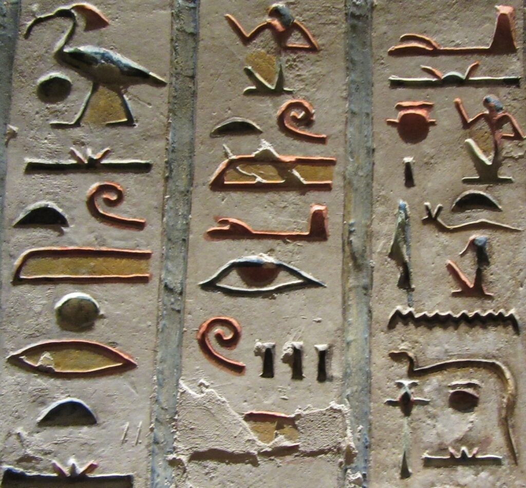 EGYPT 2020 VALLEY OF THE KINGS Ramesses IV VI IX 65